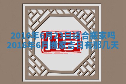 八字五行与贾姓：2026年02月02日出生女宝宝的理想名字分析