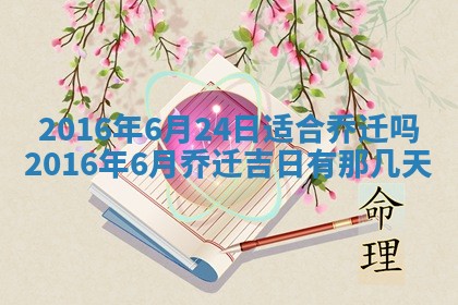 唐姓女宝宝取名大全：2026年02月12日出生的宝宝名字推荐