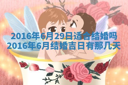 八字五行与贾姓：2026年02月02日出生女宝宝的理想名字分析