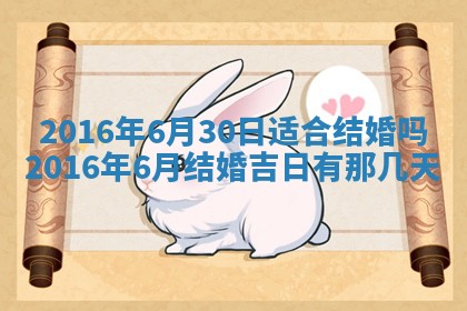 2026年01月03日财神在哪个方向查询