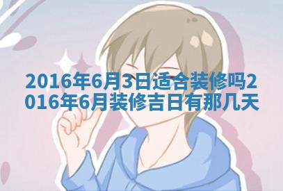 唐姓女宝宝取名大全：2026年02月12日出生的宝宝名字推荐