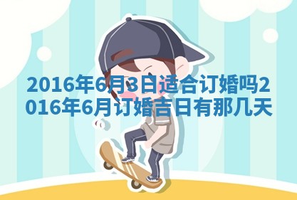 唐姓女宝宝取名大全：2026年02月12日出生的宝宝名字推荐