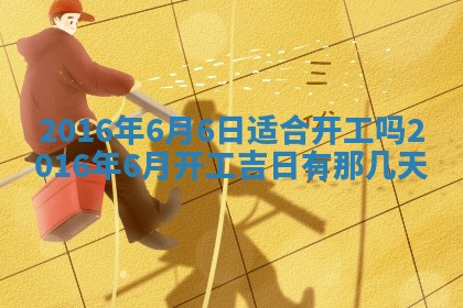 梁姓女宝宝起名必看：2026年03月09日生辰八字喜用神与取名建议