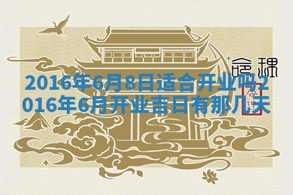 梁姓女宝宝起名必看：2026年03月09日生辰八字喜用神与取名建议