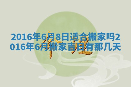 唐姓女宝宝取名大全：2026年02月12日出生的宝宝名字推荐