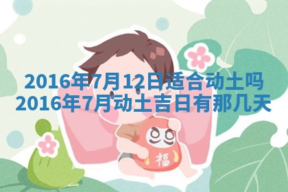 夏姓男宝宝名字精选：2026年02月03日生辰八字起名技巧