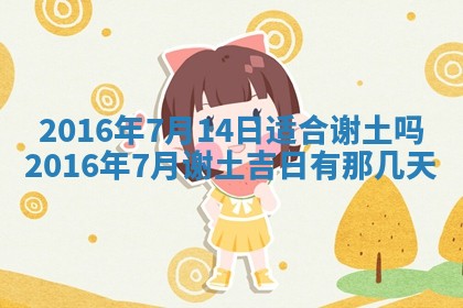 唐姓女宝宝取名大全：2026年02月12日出生的宝宝名字推荐