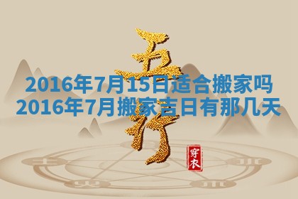 唐姓女宝宝取名大全：2026年02月12日出生的宝宝名字推荐