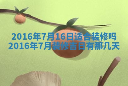 唐姓女宝宝取名大全：2026年02月12日出生的宝宝名字推荐
