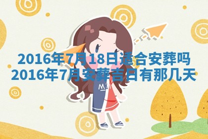 唐姓女宝宝取名大全：2026年02月12日出生的宝宝名字推荐