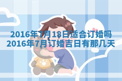 唐姓女宝宝取名大全：2026年02月12日出生的宝宝名字推荐