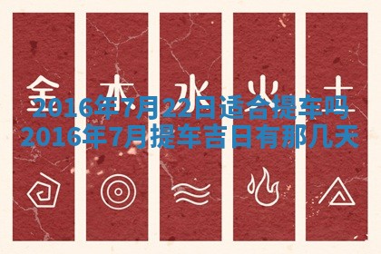 崔姓2026年02月27日出生的女孩子命理分析与起名攻略