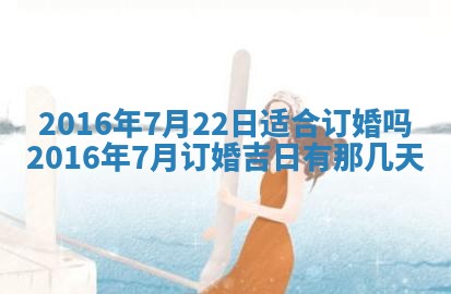 崔姓2026年02月27日出生的女孩子命理分析与起名攻略