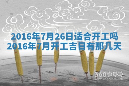 唐姓女宝宝取名大全：2026年02月12日出生的宝宝名字推荐