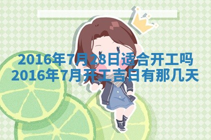 唐姓女宝宝取名大全：2026年02月12日出生的宝宝名字推荐