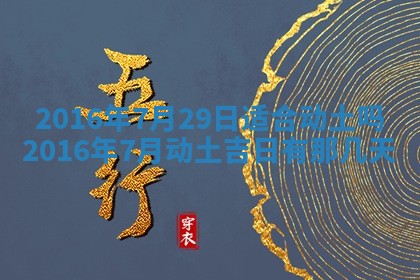 杨姓男宝宝取名大全：2026年03月23日出生的宝宝名字推荐