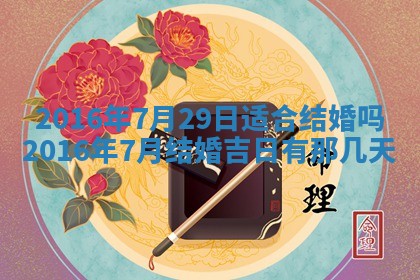 八字五行与贾姓：2026年02月02日出生女宝宝的理想名字分析