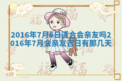 唐姓女宝宝取名大全：2026年02月12日出生的宝宝名字推荐