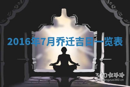 唐姓女宝宝取名大全：2026年02月12日出生的宝宝名字推荐
