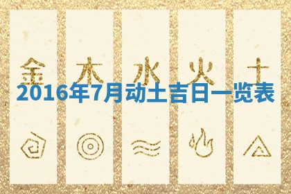 崔姓2026年02月27日出生的女孩子命理分析与起名攻略