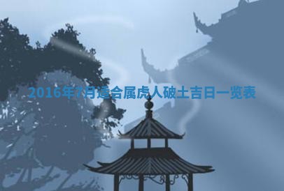 2026年公历3月适合商业启动的吉时,哪几天适合开业