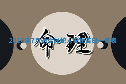 2026年公历3月房屋装饰好日子,黄历装修查询