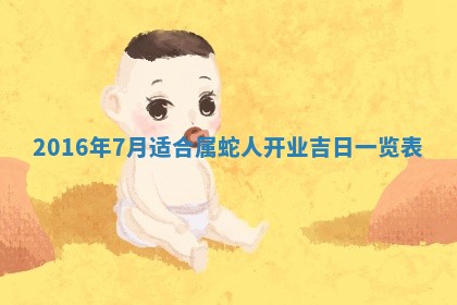 杨姓男宝宝取名大全：2026年03月23日出生的宝宝名字推荐