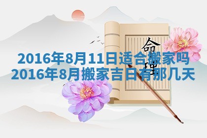 唐姓女宝宝取名大全：2026年02月12日出生的宝宝名字推荐
