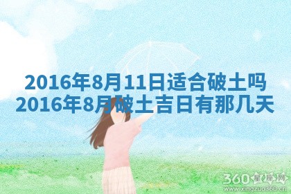 杨姓男宝宝取名大全：2026年03月23日出生的宝宝名字推荐