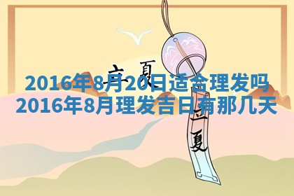 唐姓女宝宝取名大全：2026年02月12日出生的宝宝名字推荐