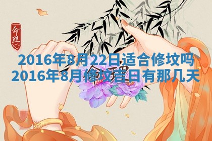 八字五行与贾姓：2026年02月02日出生女宝宝的理想名字分析