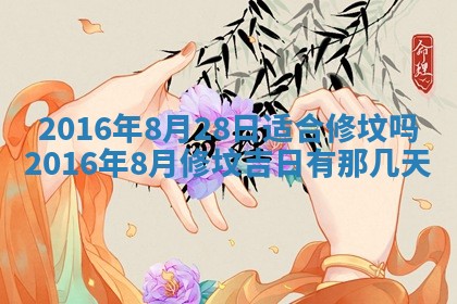 梁姓女宝宝起名必看：2026年03月09日生辰八字喜用神与取名建议