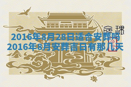 梁姓女宝宝起名必看：2026年03月09日生辰八字喜用神与取名建议