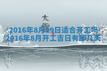 唐姓女宝宝取名大全：2026年02月12日出生的宝宝名字推荐