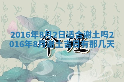 唐姓女宝宝取名大全：2026年02月12日出生的宝宝名字推荐
