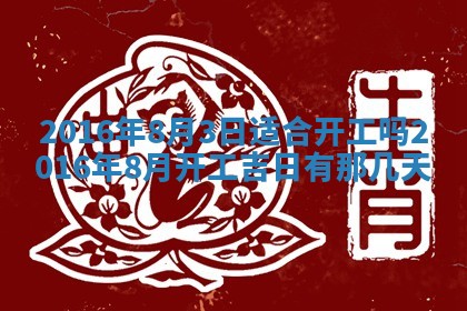梁姓女宝宝起名必看：2026年03月09日生辰八字喜用神与取名建议