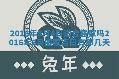 2026年01月30日农历二〇二五年腊月十二出生的范姓女宝宝取名全攻略