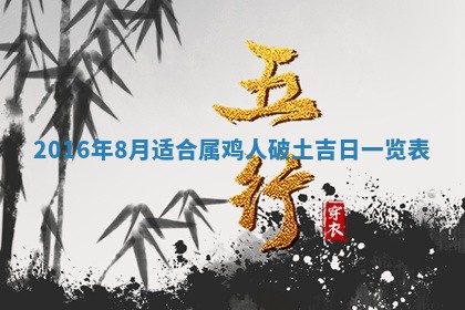 梁姓女宝宝起名必看：2026年03月09日生辰八字喜用神与取名建议