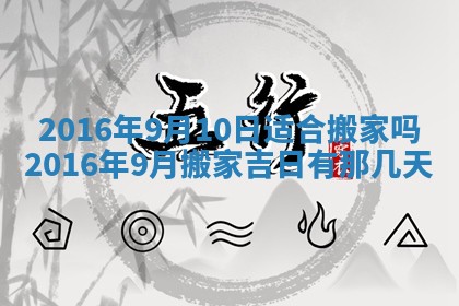 八字五行与贾姓：2026年02月02日出生女宝宝的理想名字分析