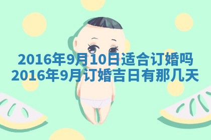 唐姓女宝宝取名大全：2026年02月12日出生的宝宝名字推荐