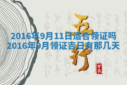 八字五行与贾姓：2026年02月02日出生女宝宝的理想名字分析