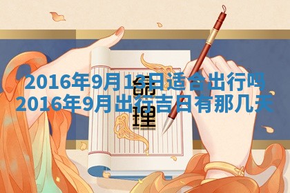 雷姓女宝宝取名大全：2026年03月20日出生的宝宝名字推荐