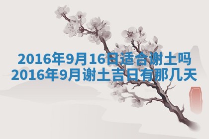 八字五行与贾姓：2026年02月02日出生女宝宝的理想名字分析