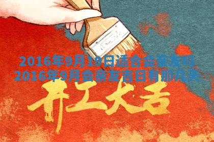 梁姓女宝宝起名必看：2026年03月09日生辰八字喜用神与取名建议