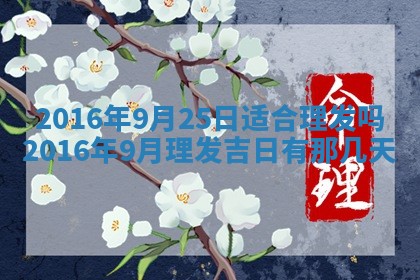 雷姓女宝宝取名大全：2026年03月20日出生的宝宝名字推荐