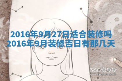 唐姓女宝宝取名大全：2026年02月12日出生的宝宝名字推荐