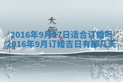 唐姓女宝宝取名大全：2026年02月12日出生的宝宝名字推荐