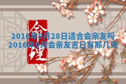 唐姓女宝宝取名大全：2026年02月12日出生的宝宝名字推荐
