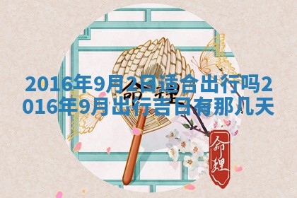 唐姓女宝宝取名大全：2026年02月12日出生的宝宝名字推荐