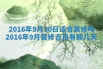 唐姓女宝宝取名大全：2026年02月12日出生的宝宝名字推荐